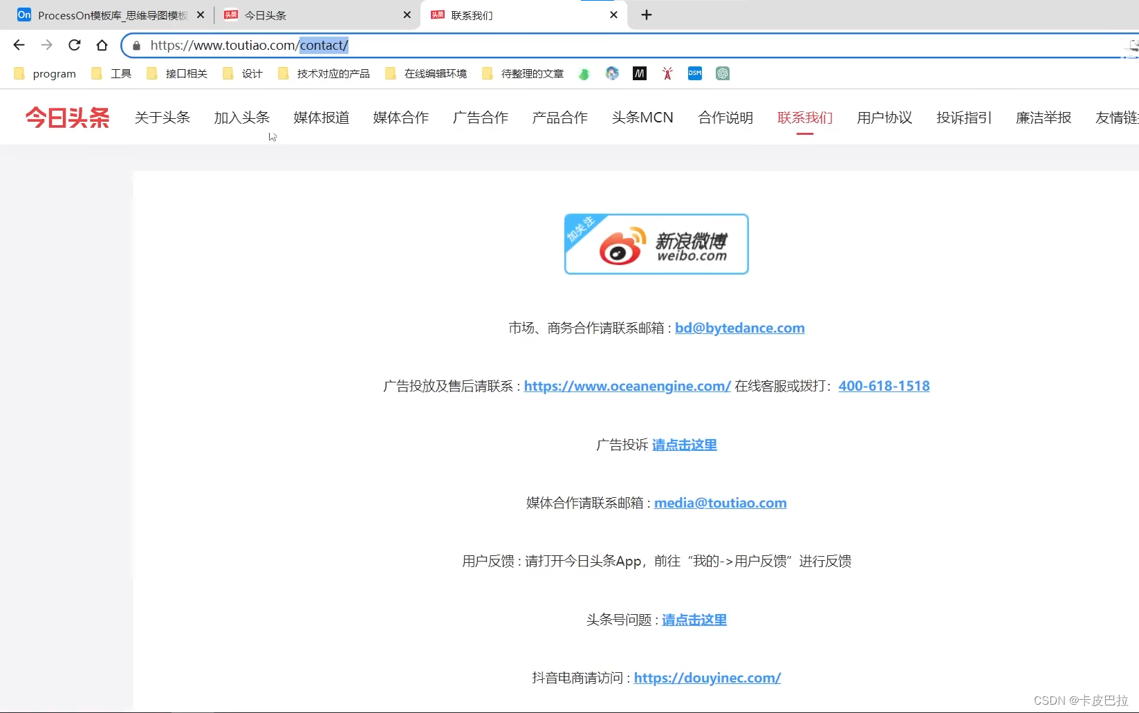 2024Node.js零基础教程(小白友好型)，nodejs新手到高手，（七）NodeJS入门——http模块,第7张