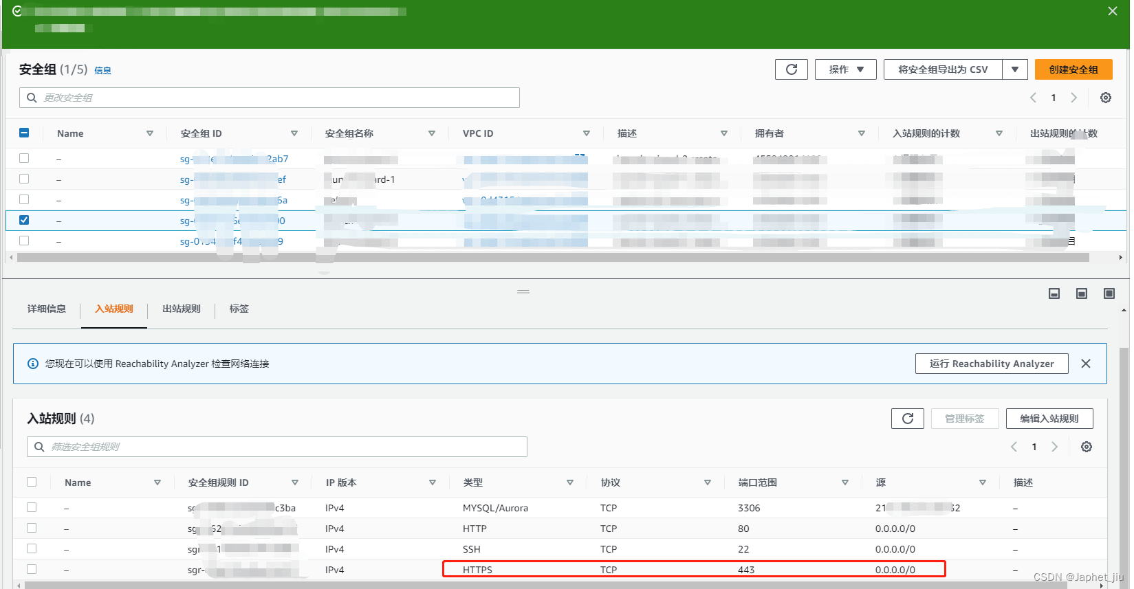 Nginx 域名SSL证书配置（网站 http 升级为 https） acme.sh 申请免费SSL永久证书（自动续期）,第17张