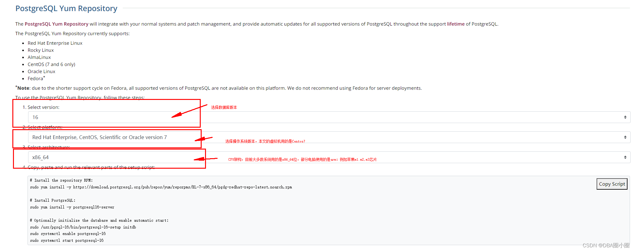 【PostgreSQL】从零开始:（二）PostgreSQL下载与安装,在这里插入图片描述,第20张