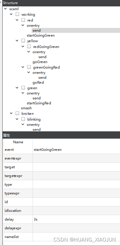 Qt 范例阅读： QStateMachine状态机框架 和 SCXML 引擎简单记录（方便后续有需求能想到这两个东西）,第2张