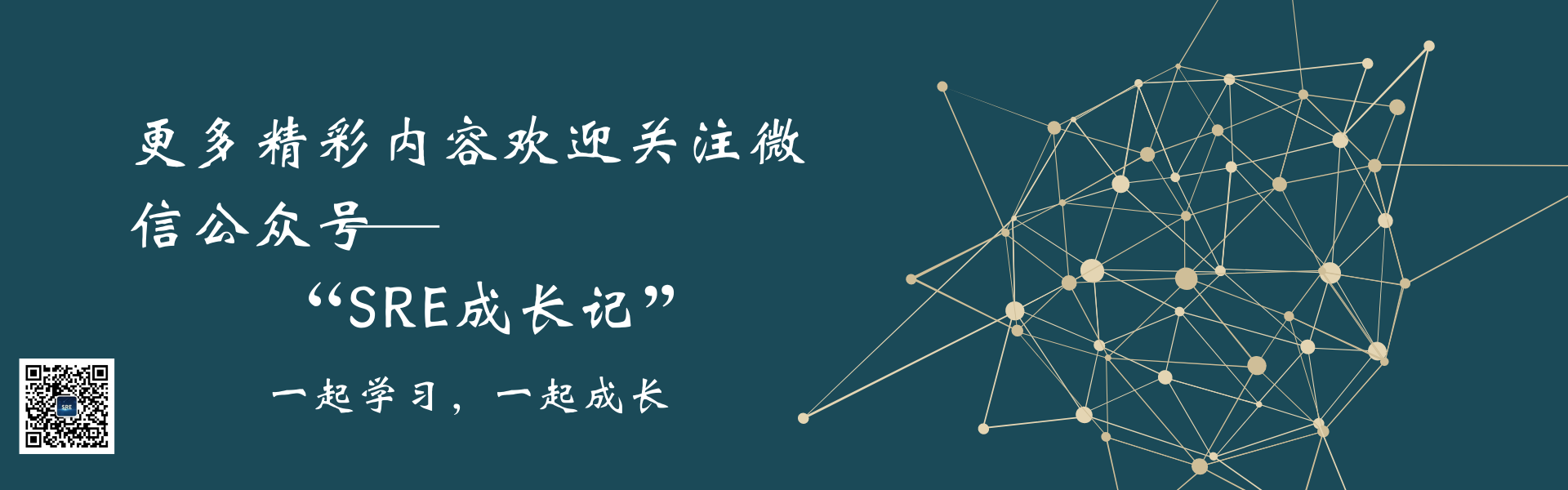 PostgreSQL的常见错误和解决方法,湖蓝几何球体LinkedIn Banner.png,第1张