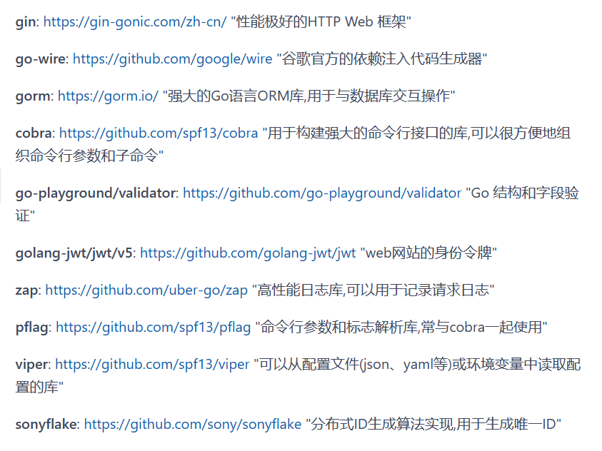 探索Gin框架：快速构建高性能的Golang Web应用,83f6af6381824b4aad988d8792bb9050.png,第5张