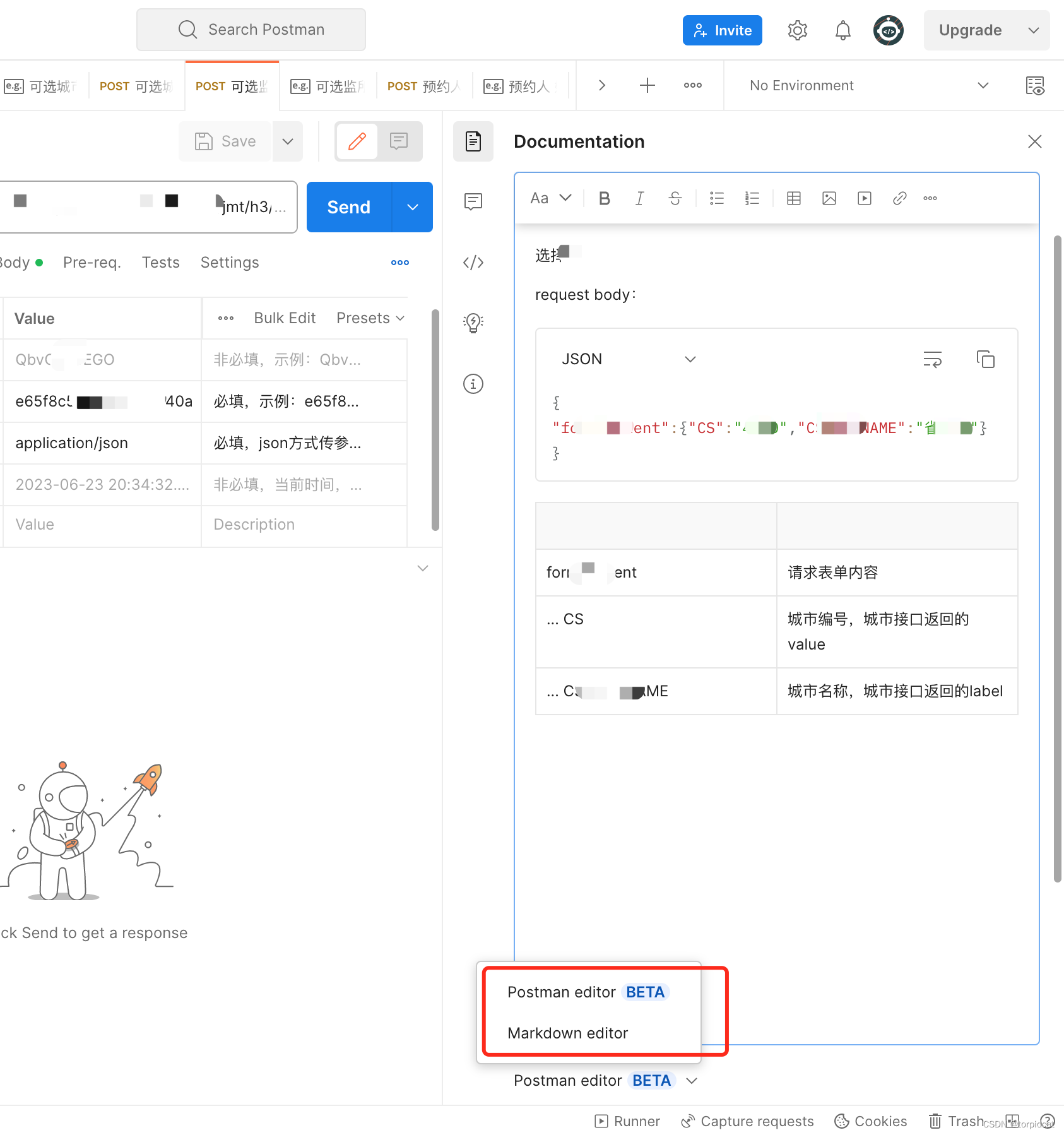 postman 文档、导出json脚本 导出响应数据 response ，showdoc导入postman json脚本 导出为文档word或markdown,第3张