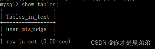 MySQL数据库误删恢复,第32张