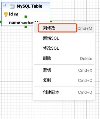 一个在线ER模型设计工具:支持数据库设计、生成、反向工程、优化和文档生成等操作,第5张