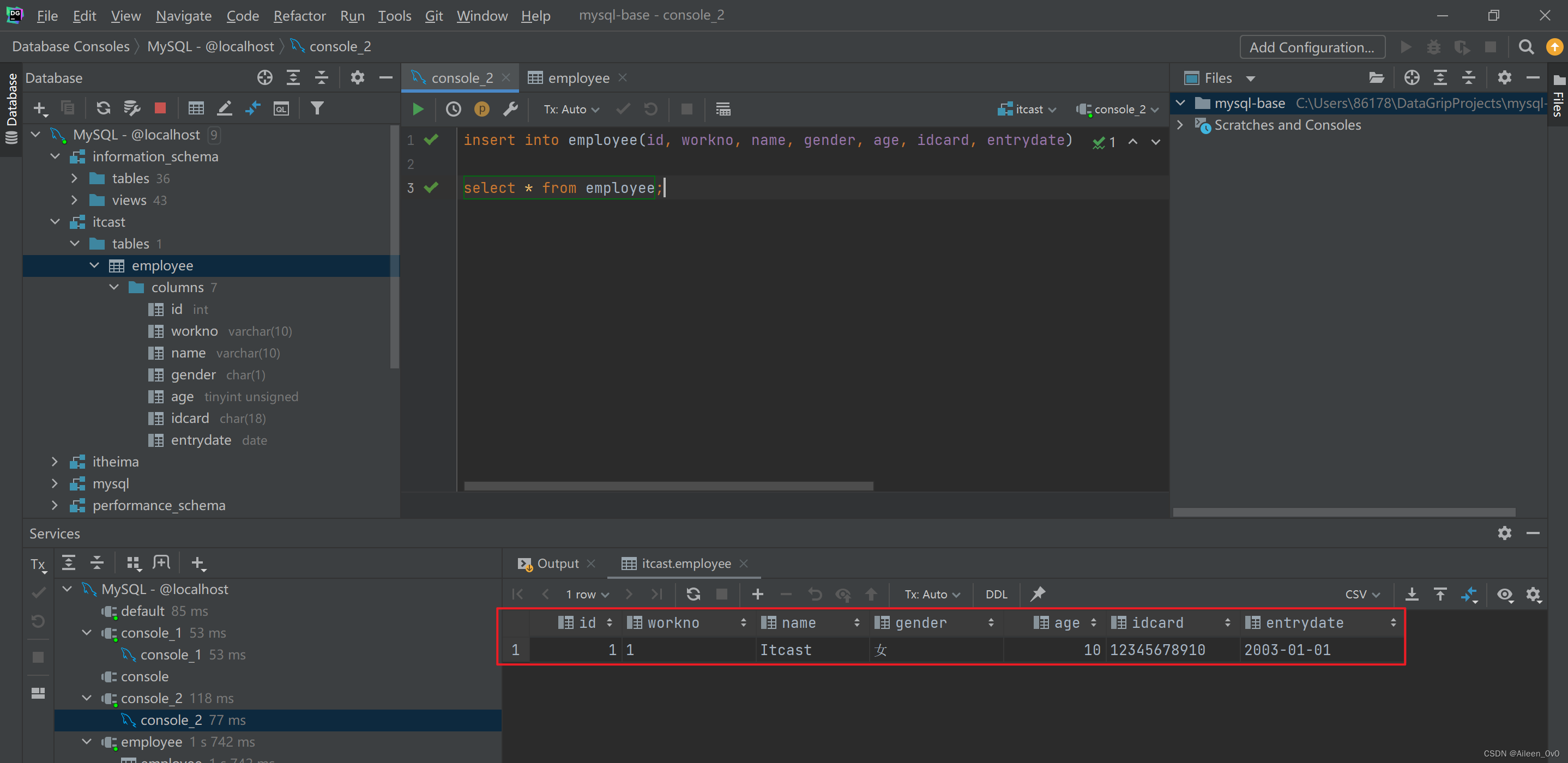 【MySQL】学习如何通过DML更新数据库的数据,按照指定字段插入数据,第2张