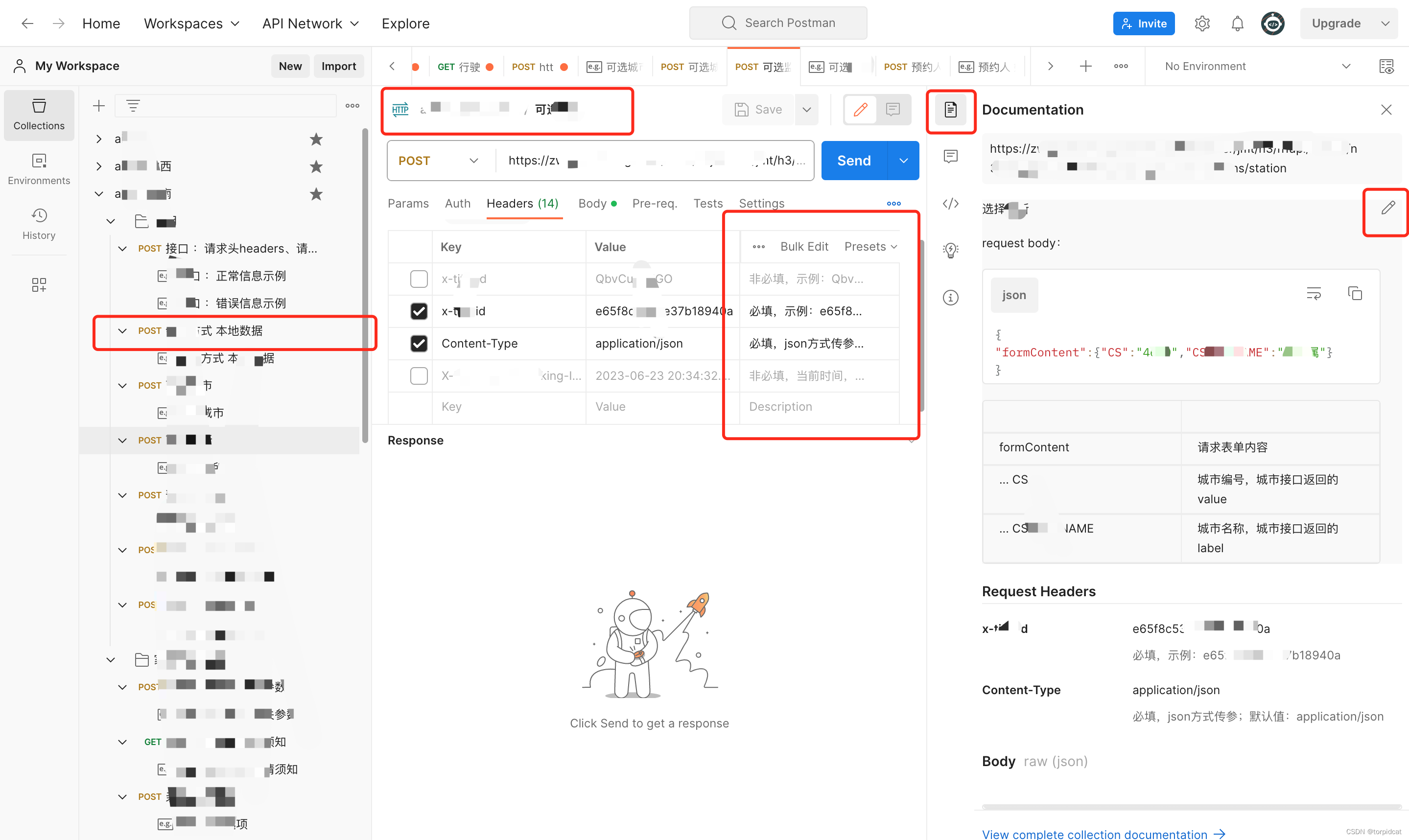 postman 文档、导出json脚本 导出响应数据 response ，showdoc导入postman json脚本 导出为文档word或markdown,第2张