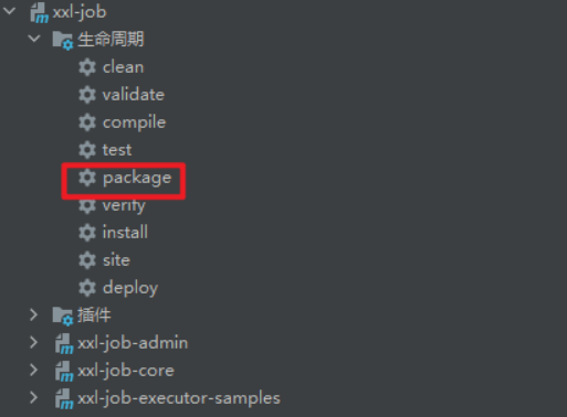 xxl-Job详解（整合springboot）超详细,image.png,第8张