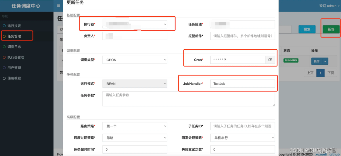 xxl-job架构原理讲解,第5张