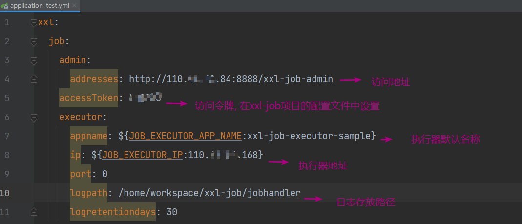 xxl-Job详解（整合springboot）超详细,image.png,第28张