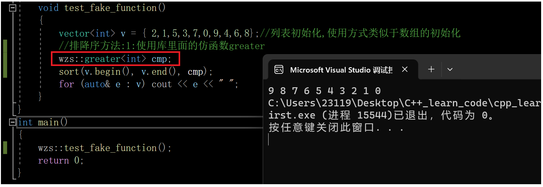 C++ 利用容器适配器,仿函数实现栈,队列,优先级队列(堆),反向迭代器,deque的介绍与底层,在这里插入图片描述,第9张