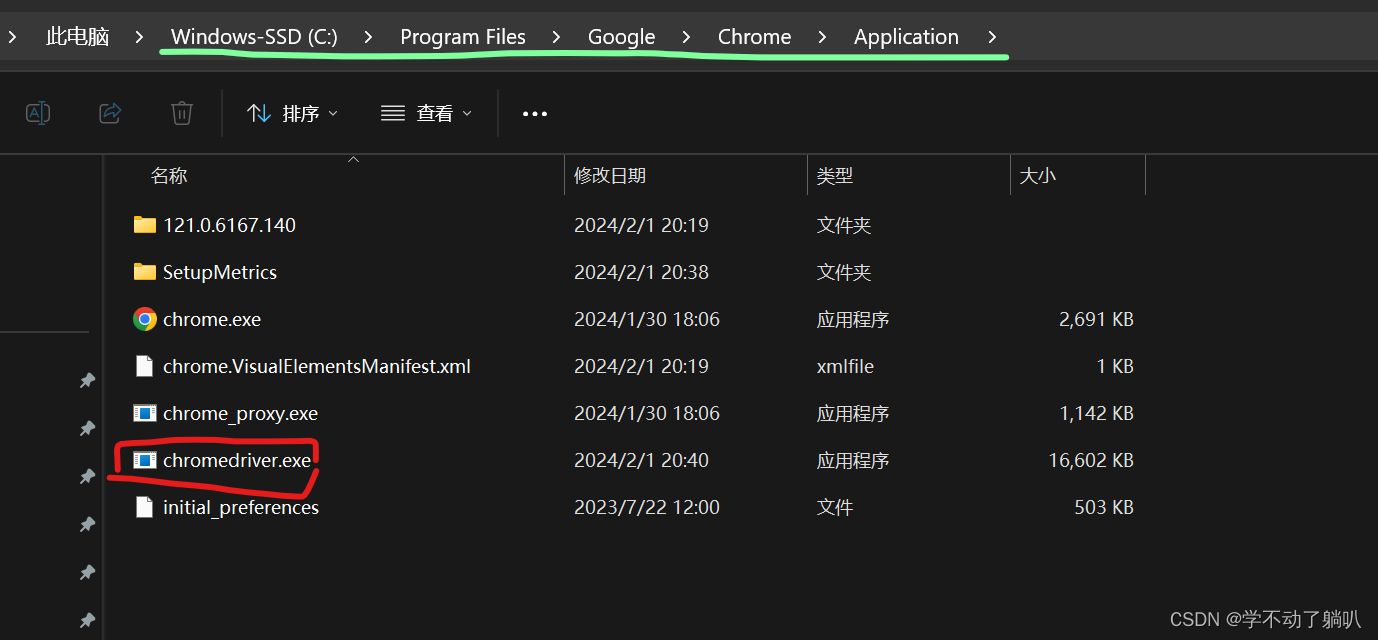 爬虫笔记（三）：实战qq登录,在这里插入图片描述,第2张