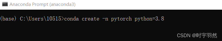 2023最新pytorch安装教程，简单易懂，面向初学者（Anaconda+GPU）,在这里插入图片描述,第4张