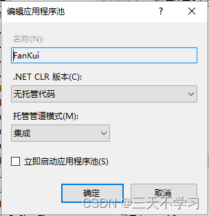 .netcore 6.07.0项目迁移至.netcore 8.0 注意事项,第1张