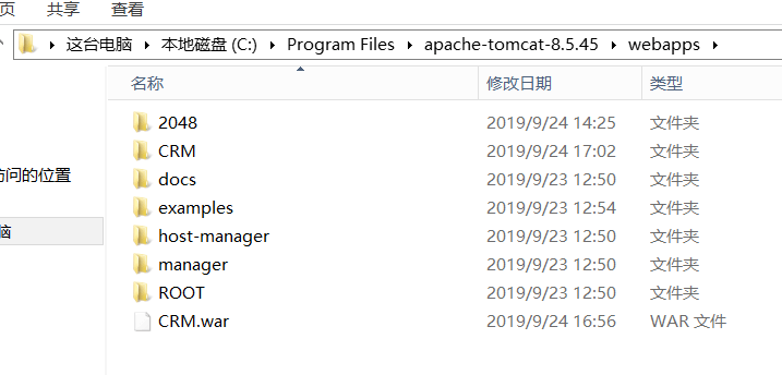 Java进阶-Tomcat发布JavaWeb项目,java045 - Windows用Tomcat发布Java项目,第46张