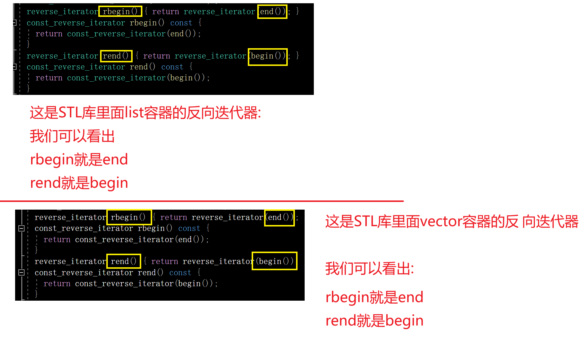 C++ 利用容器适配器,仿函数实现栈,队列,优先级队列(堆),反向迭代器,deque的介绍与底层,在这里插入图片描述,第20张