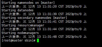 Hadoop3.x完全分布式模式下slaveDataNode节点未启动调整,第2张