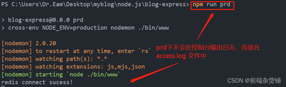 【Node.js实战】一文带你开发博客项目之Express重构（博客的增删查改、morgan写日志）,在这里插入图片描述,第12张