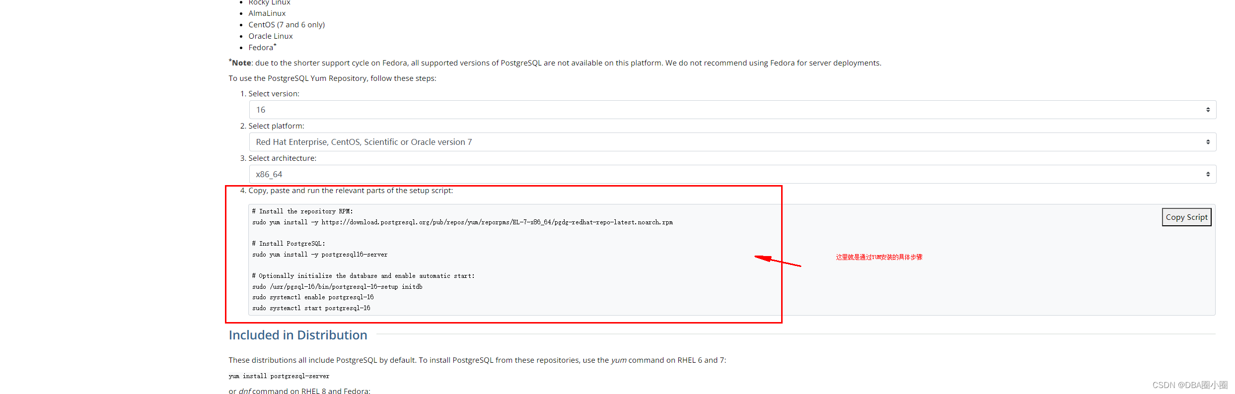 【PostgreSQL】从零开始:（二）PostgreSQL下载与安装,在这里插入图片描述,第22张