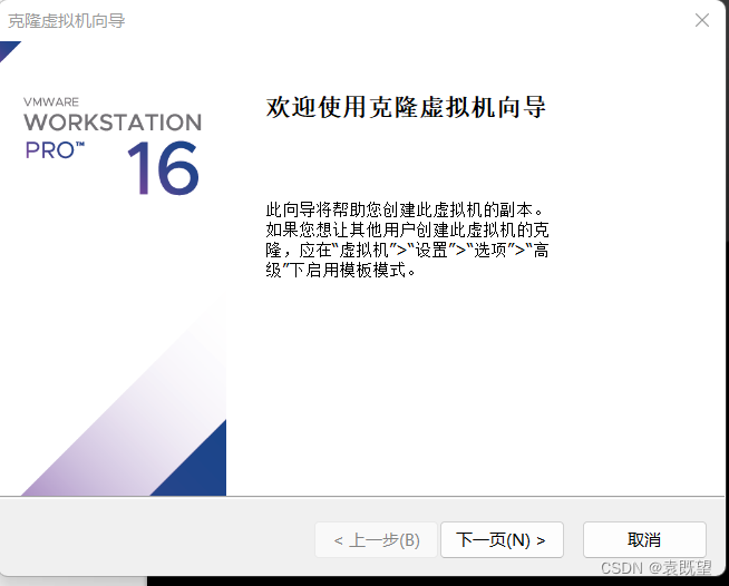 Hadoop 分布式集群搭建教程（2023在校生踩坑版）,第43张