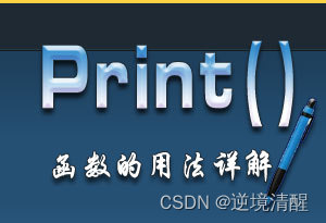 让你的作品更出色——词云Word Cloud的制作方法（基于python，WordCloud，stylecloud),dc8796ddccbf4aec98ac5d3e09001348.jpeg,第55张