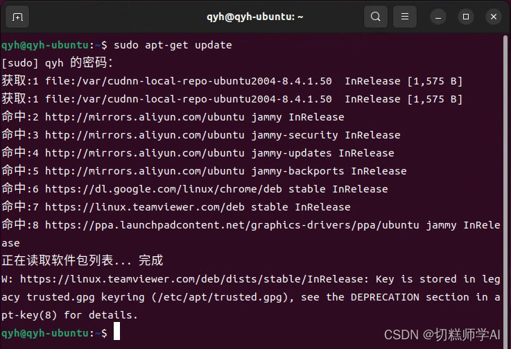 私有云服务器搭建教程(保姆级)——台式电脑+ubuntu+docker+nextcloud+mysql+花生壳内网穿透,在这里插入图片描述,第1张