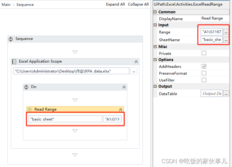 RPA财务机器人之UiPath实战 - 自动化操作Excel进行财务数据汇总与分析之流程建立与数据读取、处理、汇总、分析,第13张