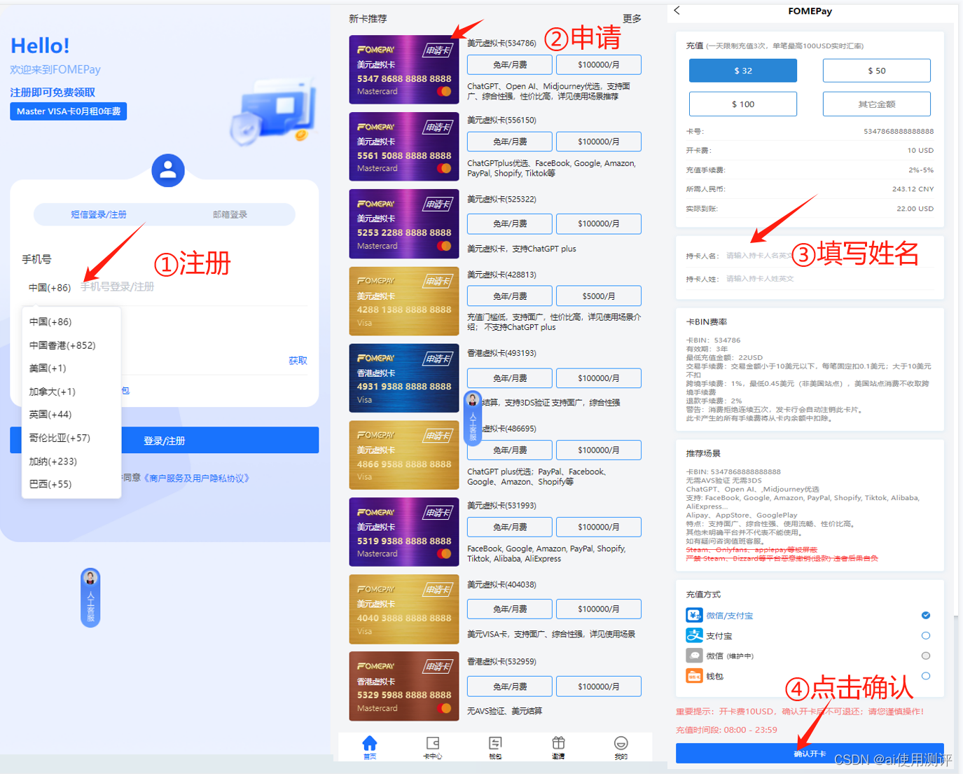 Fotor免费图片编辑，怎么使用Pro版本,第1张