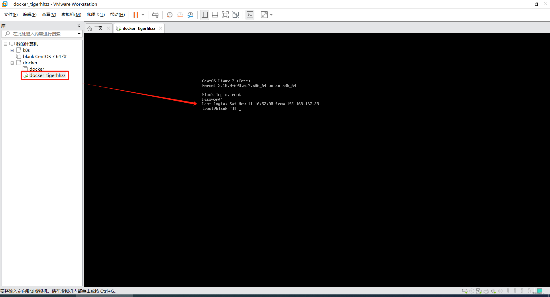 Docker安装详细步骤及相关环境安装配置（mysql、jdk、redis、自己的私有仓库Gitlab 、C和C++环境以及Nginx服务代理）,8c584e3ed3aa4d8b87e4f8eb487aee06.png,第8张