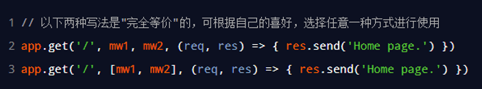 【超多代码、超多图解】Node.js一文全解析,2,第23张