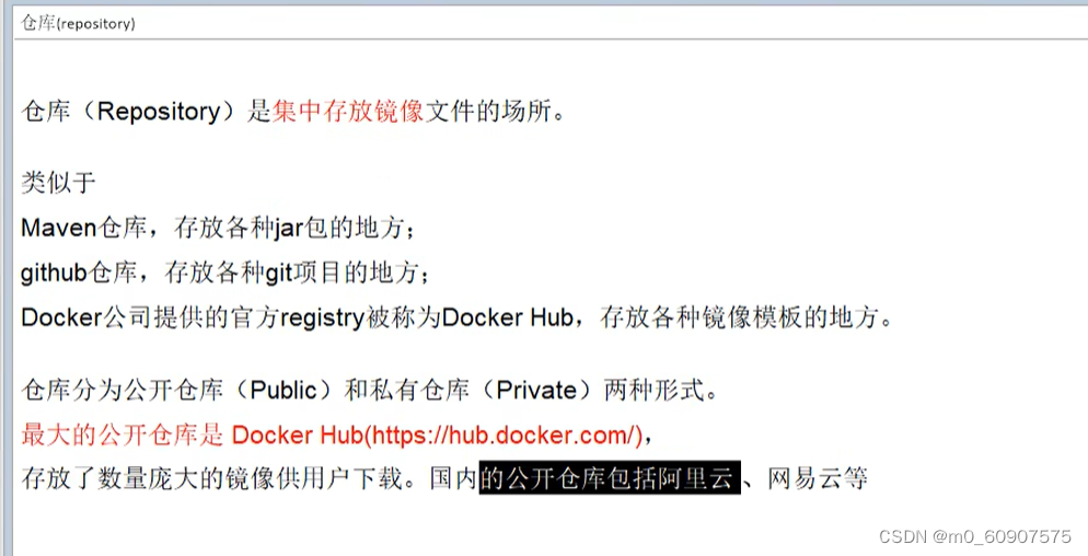 DOCKER,在这里插入图片描述,第17张