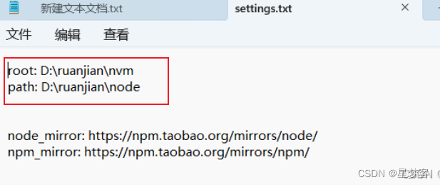 npm v10.2.4 is known not to run on Node.js v14.16.1.,第5张