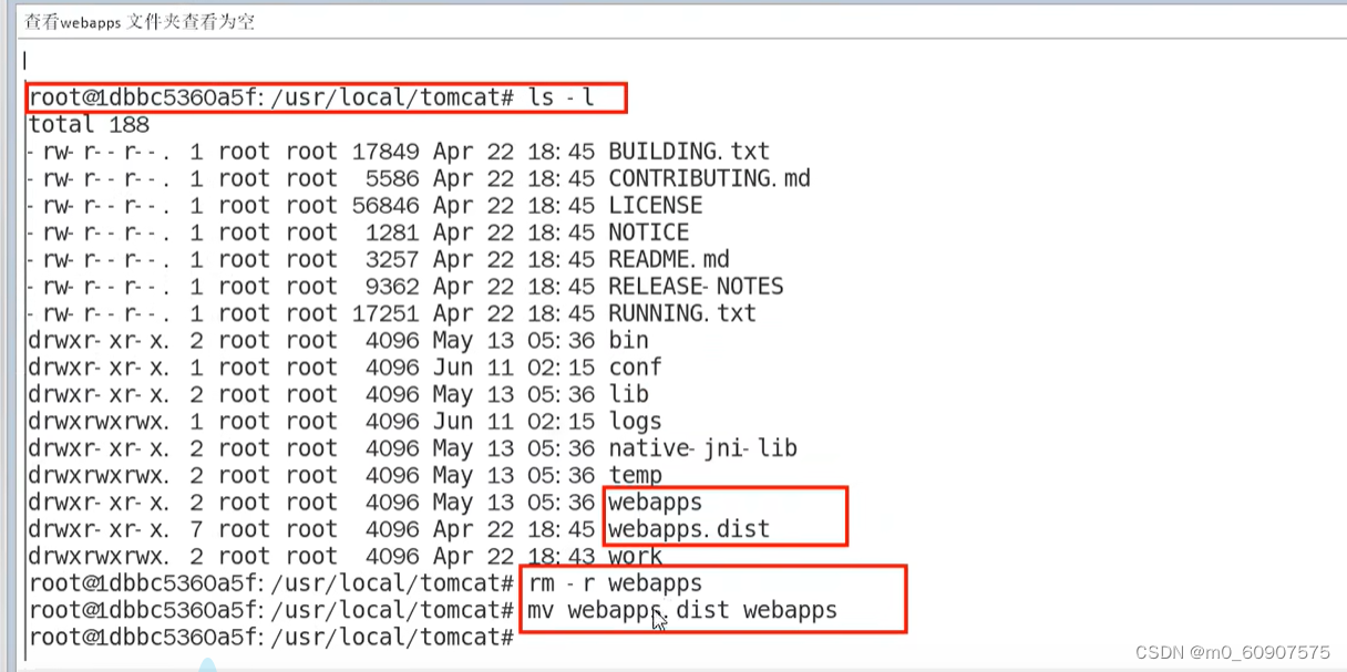 DOCKER,在这里插入图片描述,第66张