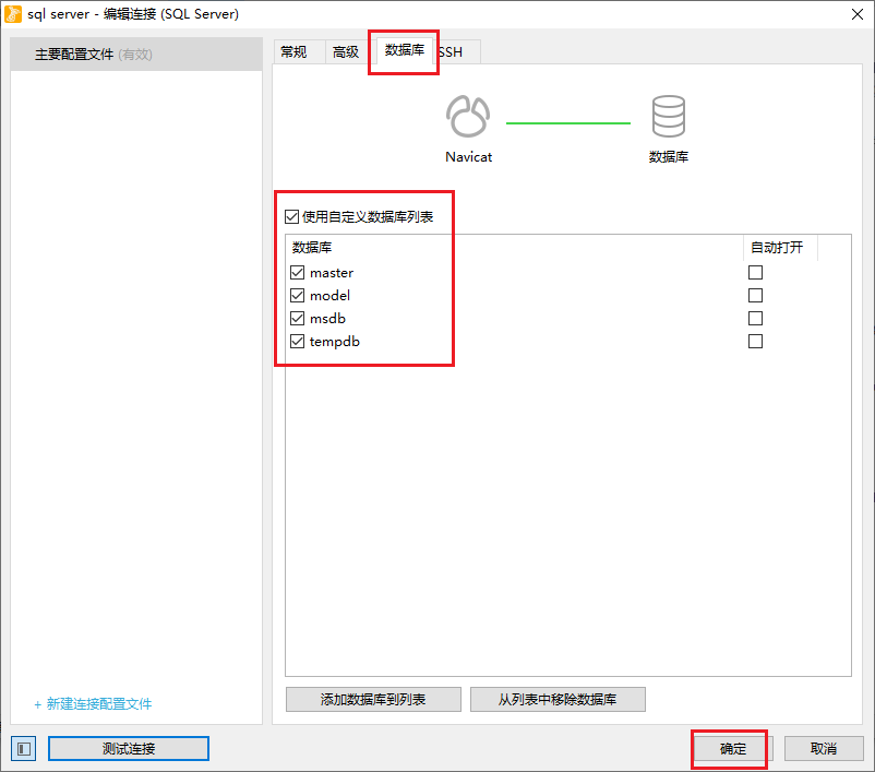 如何在CentOS安装SQL Server数据库并实现无公网ip环境远程连接,image-20230418141543515,第9张