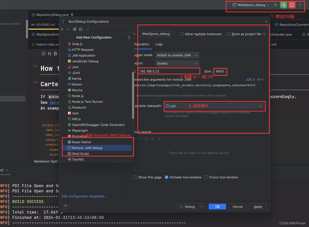 WebSpoon9.0（KETTLE的WEB版本）编译 + tomcatdocker部署 + 远程调试教程,在这里插入图片描述,第1张