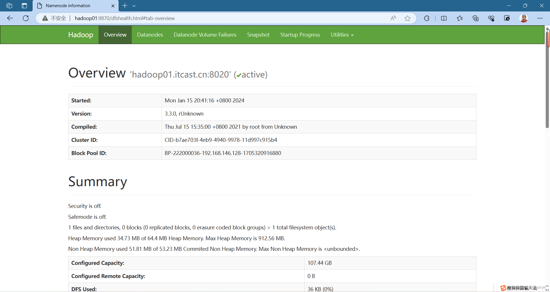 Hadoop3.X集群安装,第11张