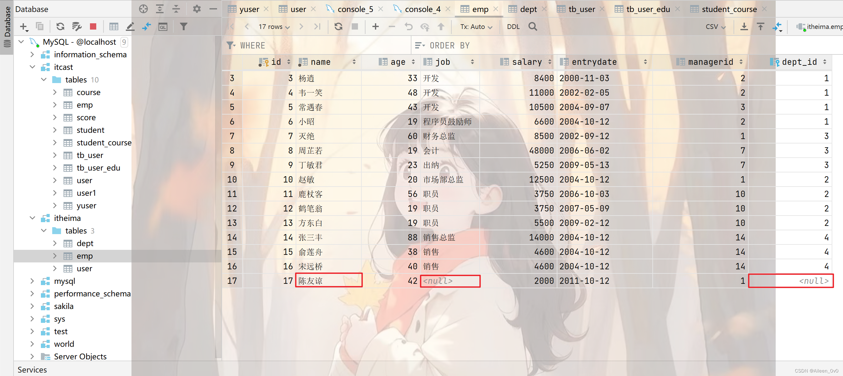 【MySQL】学习多表查询和笛卡尔积,在这里插入图片描述,第7张