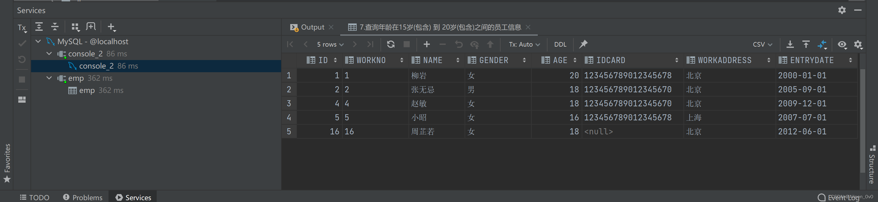 【MySQL】学习如何通过DQL进行数据库数据的条件查询,在这里插入图片描述,第8张