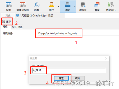 Navicat新建MySQL数据库、Oracle数据库,在这里插入图片描述,第7张