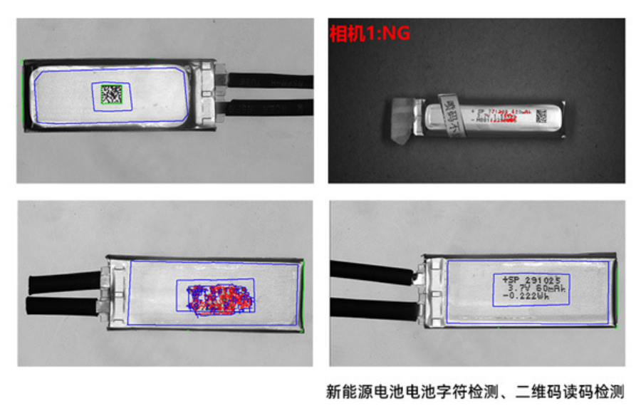 机器视觉在OCR字符检测的应用,image.png,第2张