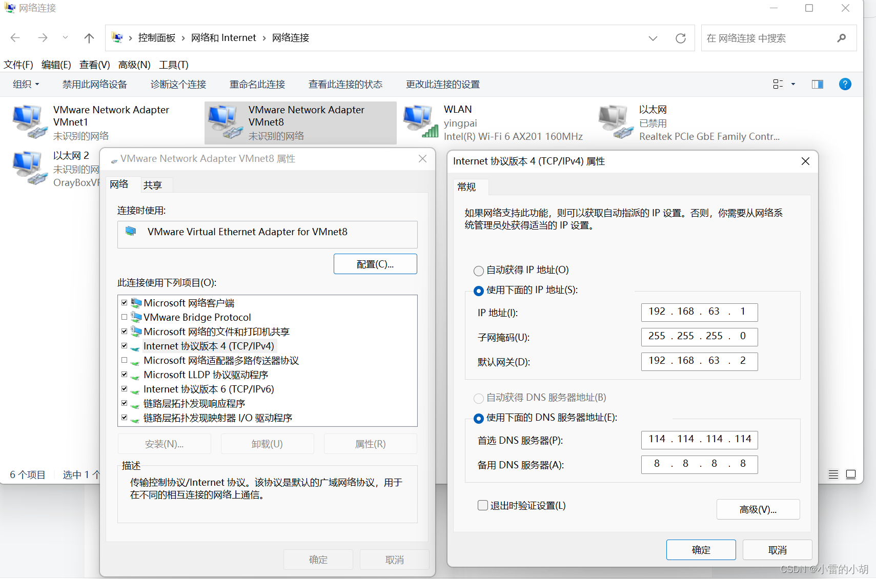 Hadoop入门详解以及Hadoop集群搭建,第4张