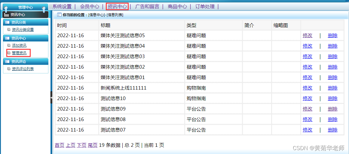 基于JAVA+Springboot+Thymeleaf前后端分离项目：在线婚纱租赁系统设计与实现,第11张