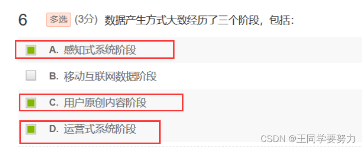 【大数据原理与技术】期末习题总结大全，建议收藏,在这里插入图片描述,第7张