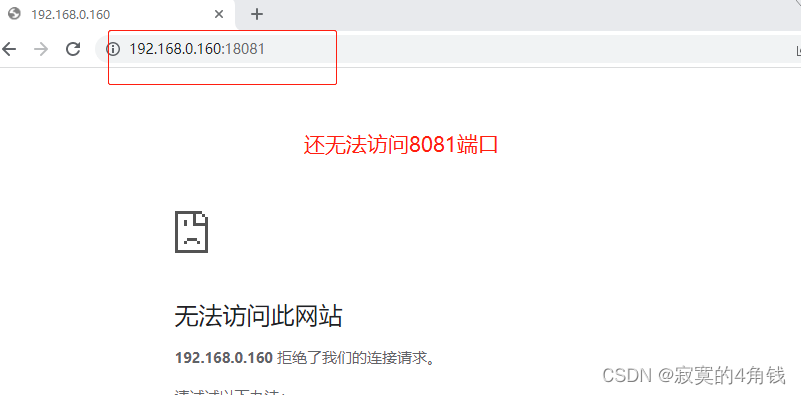 k8s 部署nginx 实现集群统一配置，自动更新nginx.conf配置文件 总结,在这里插入图片描述,第8张