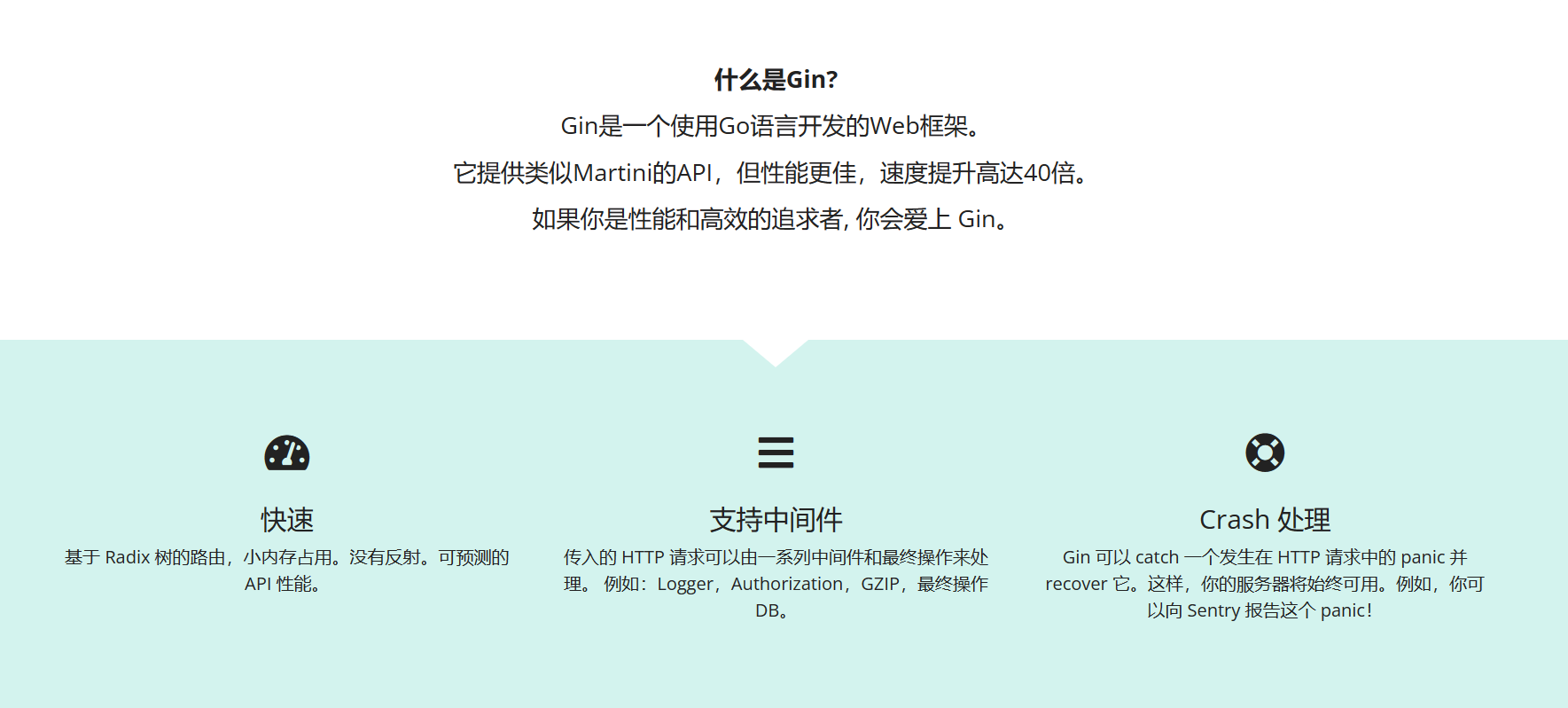 探索Gin框架：快速构建高性能的Golang Web应用,3d97a138168246d78f9bbac2480f71de.png,第3张