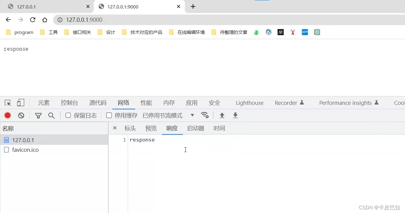 2024Node.js零基础教程(小白友好型)，nodejs新手到高手，（七）NodeJS入门——http模块,第32张