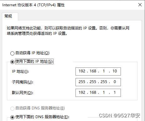 FPGA高端项目：纯verilog的 10G-UDP 高速协议栈，提供7套工程源码和技术支持,在这里插入图片描述,第11张