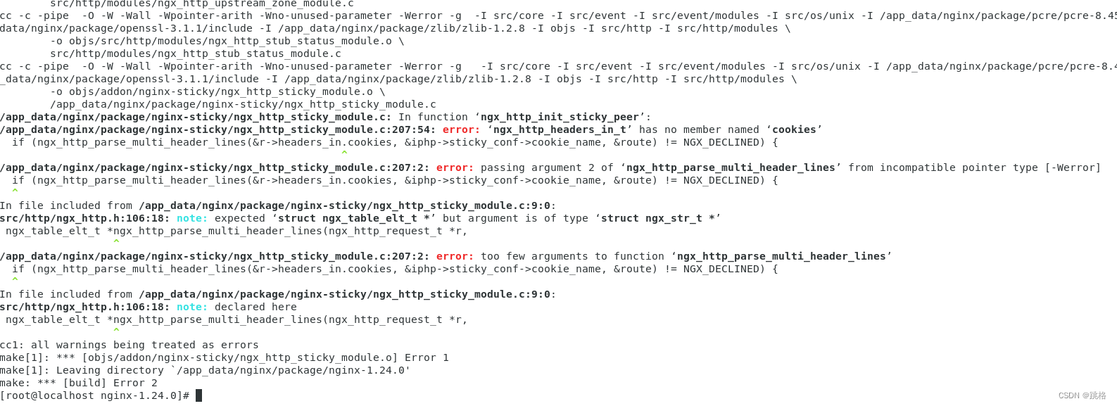 nginx1.24版本编译sticky模块报‘ngx,第1张