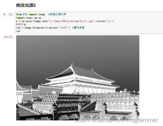 【Python】编程练习的解密与实战（四）,第30张