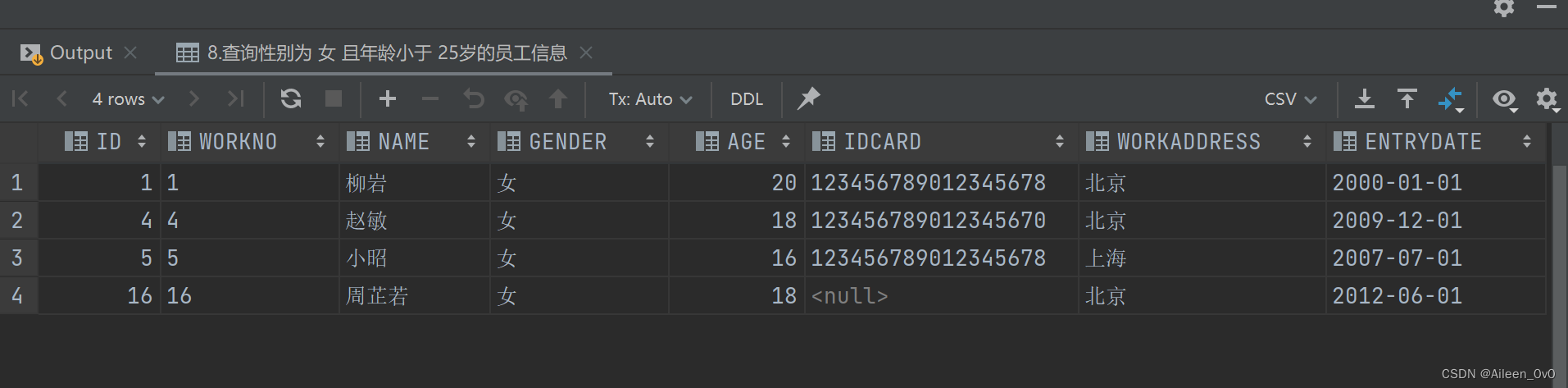 【MySQL】学习如何通过DQL进行数据库数据的条件查询,在这里插入图片描述,第9张